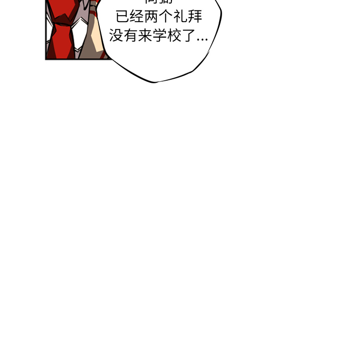 第19話 - 第104张