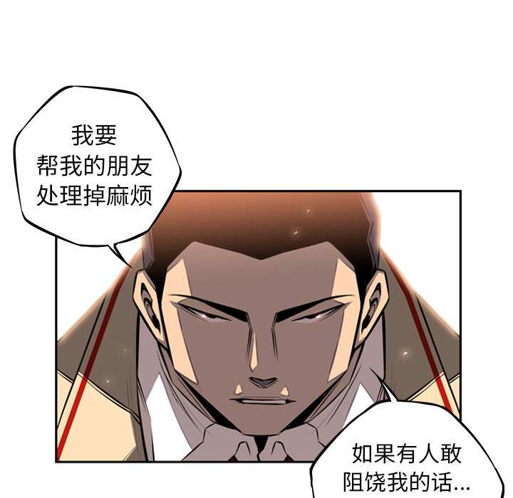 第19話 - 第105张