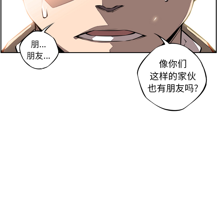 第19話 - 第107张
