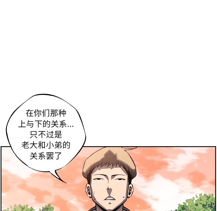 第19話 - 第108张