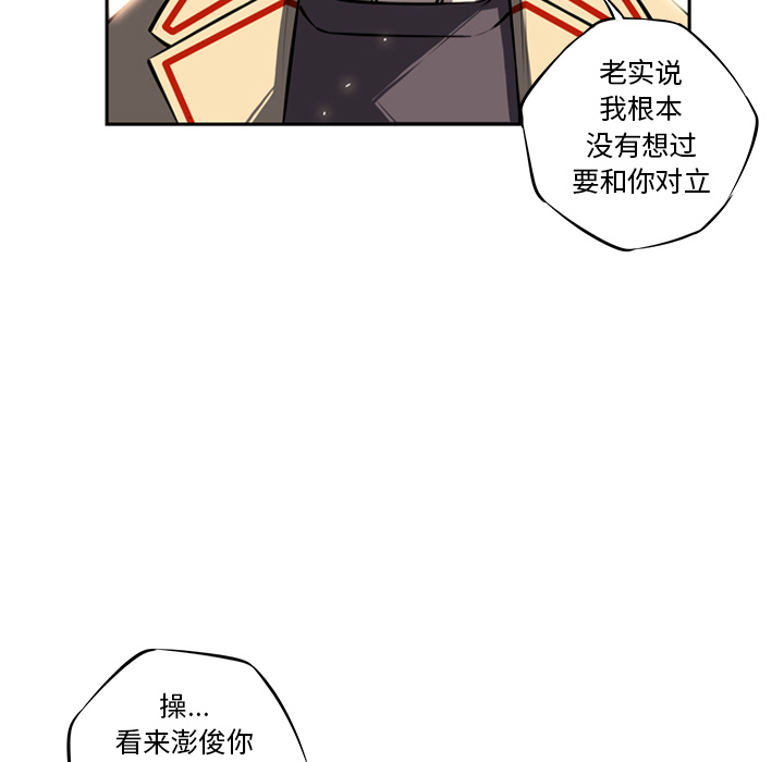 第19話 - 第11张