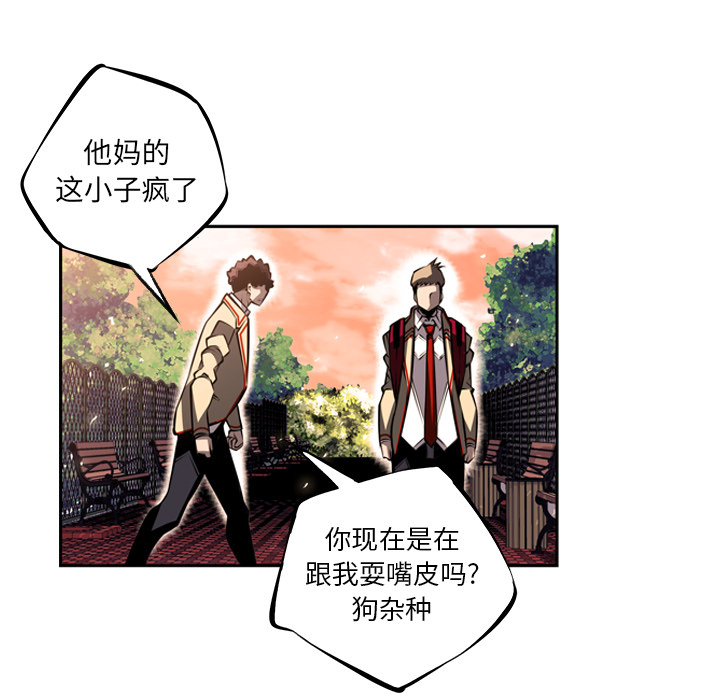 第19話 - 第110张