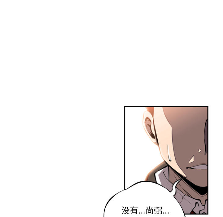 第19話 - 第111张