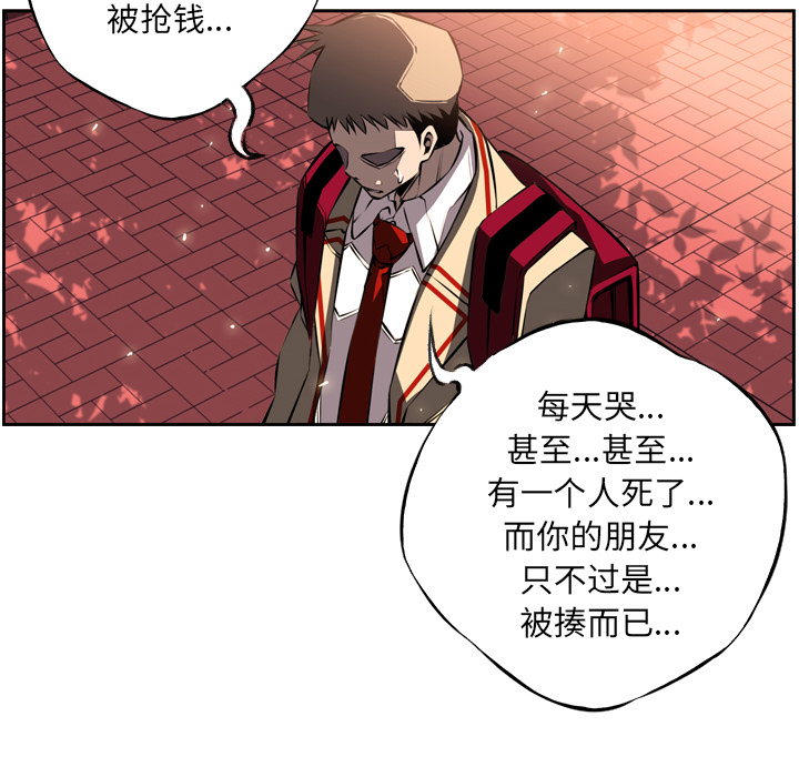 第19話 - 第113张