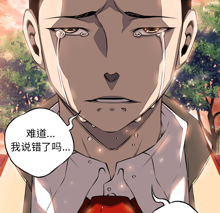 第19話 - 第116张