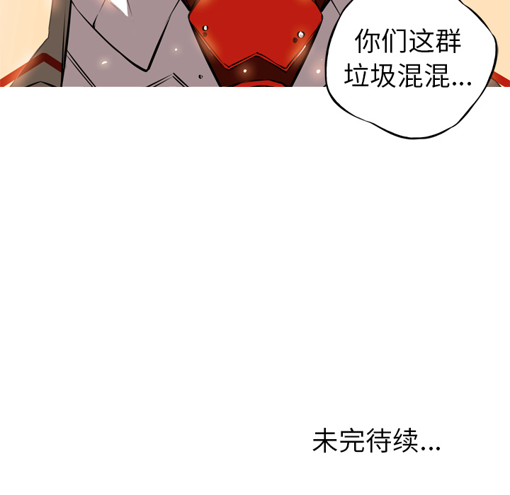 第19話 - 第117张