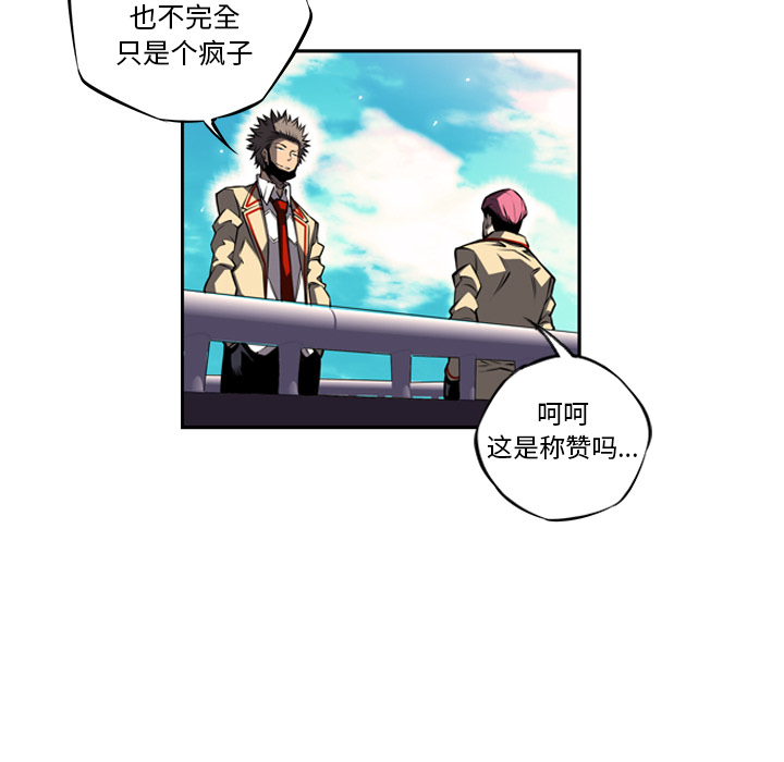 第19話 - 第12张