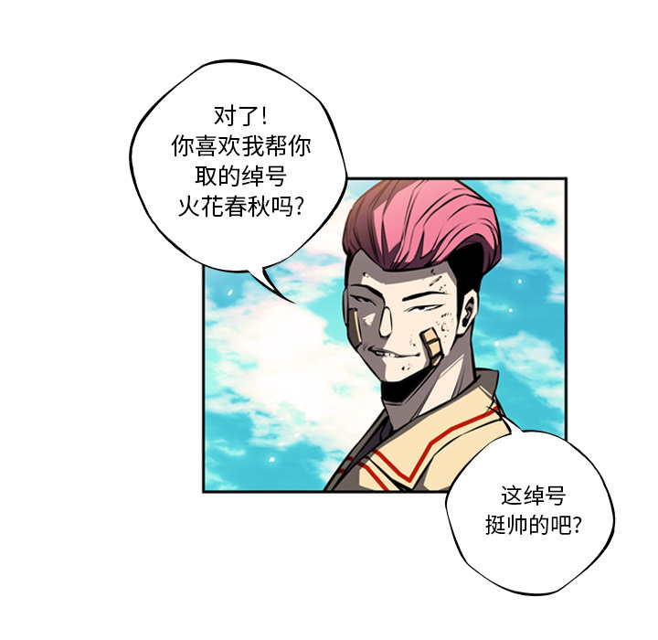 第19話 - 第13张