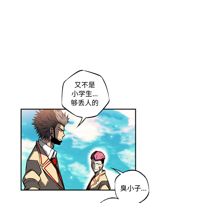 第19話 - 第14张