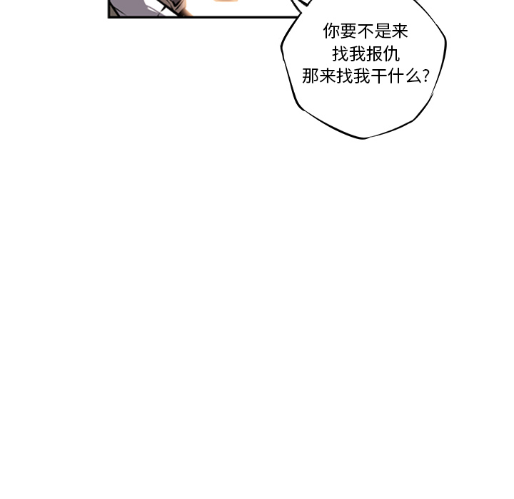 第19話 - 第16张