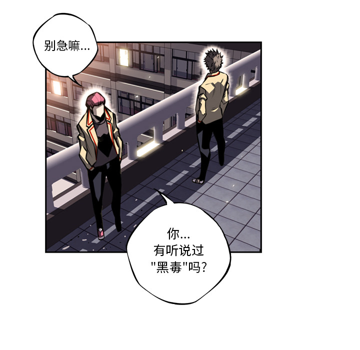 第19話 - 第17张