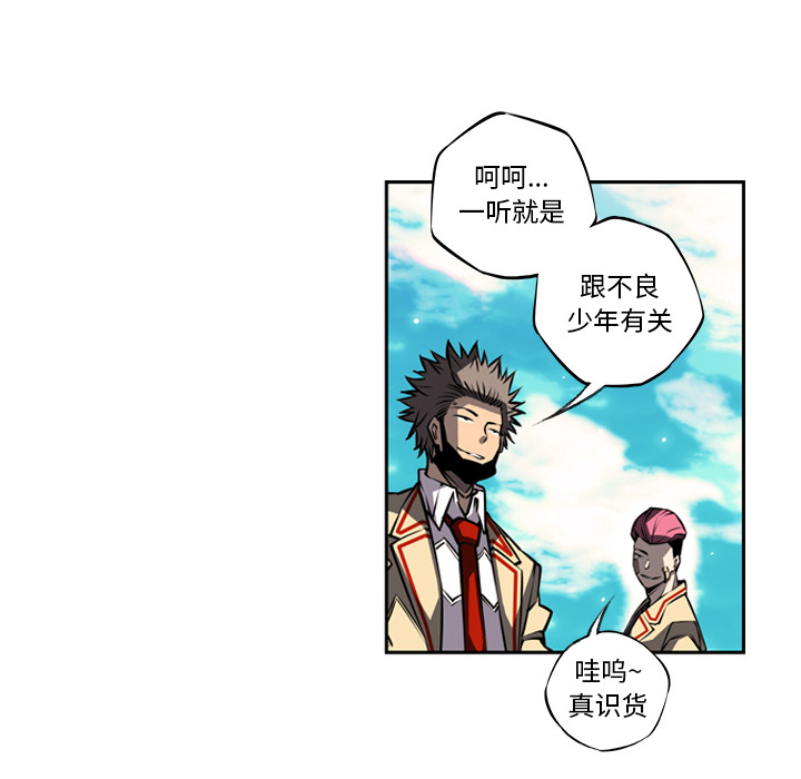 第19話 - 第18张