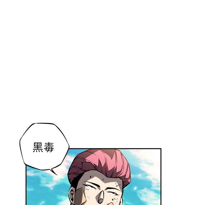 第19話 - 第19张