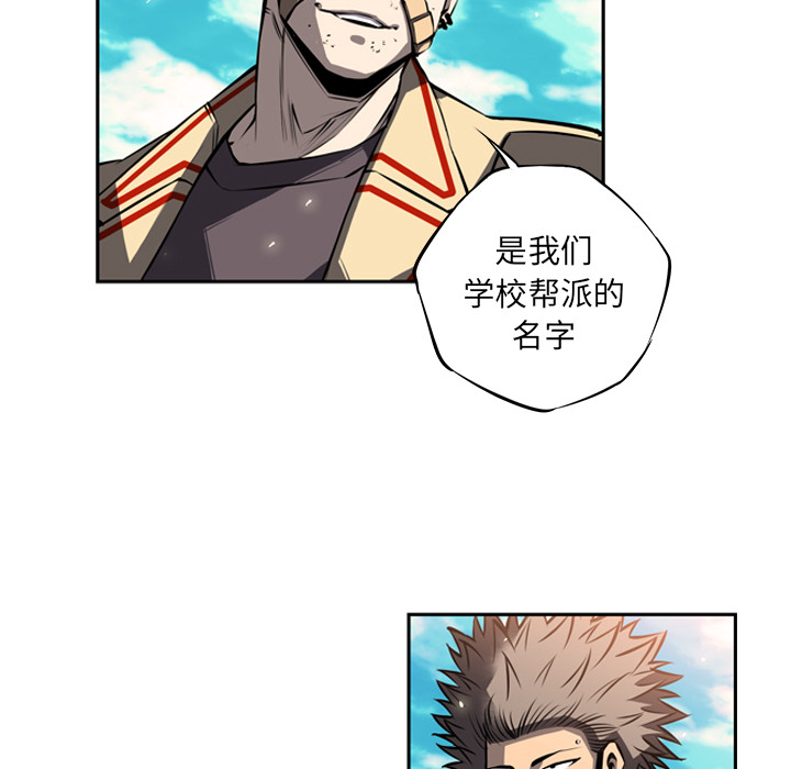 第19話 - 第20张