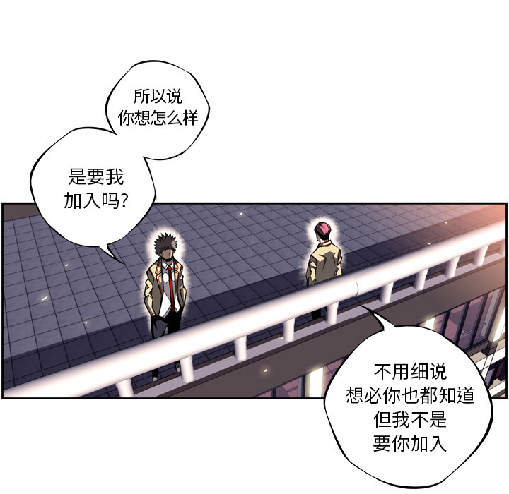 第19話 - 第22张