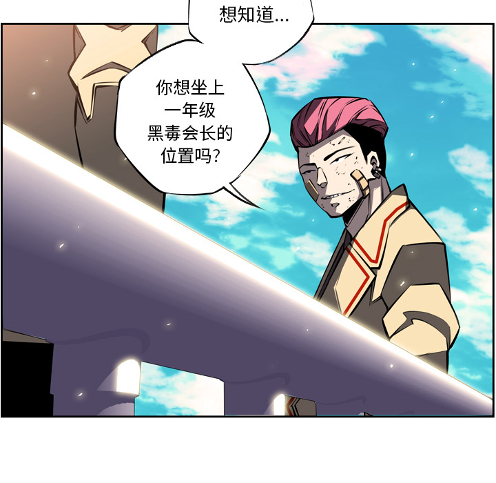 第19話 - 第24张