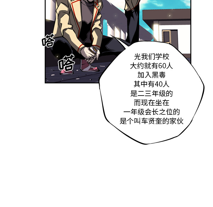 第19話 - 第29张