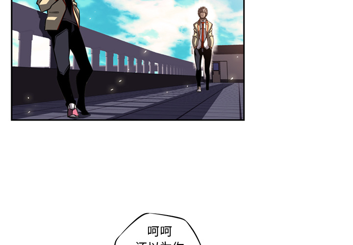 第19話 - 第3张
