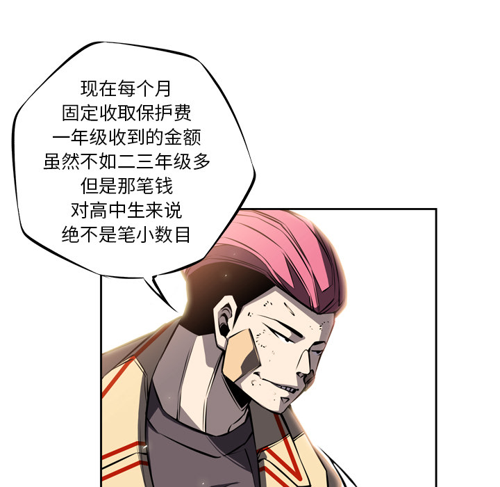 第19話 - 第30张