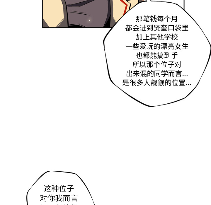 第19話 - 第31张