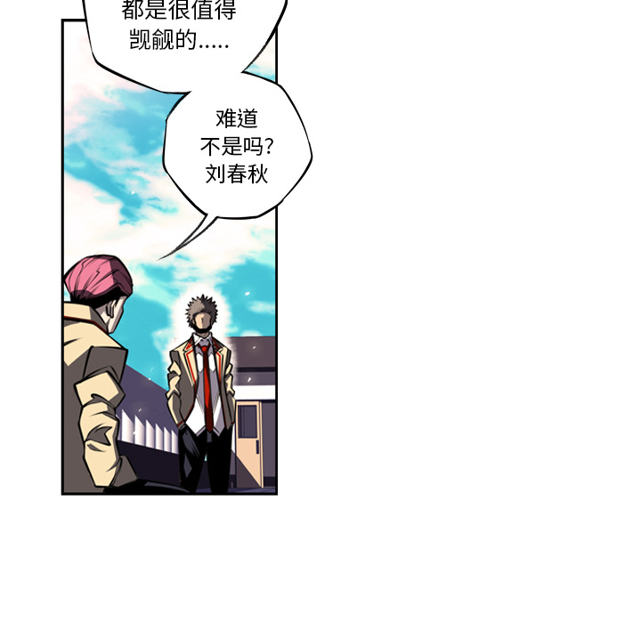 第19話 - 第32张