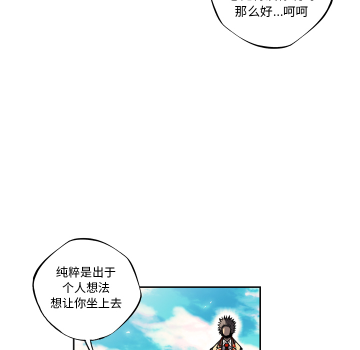 第19話 - 第34张
