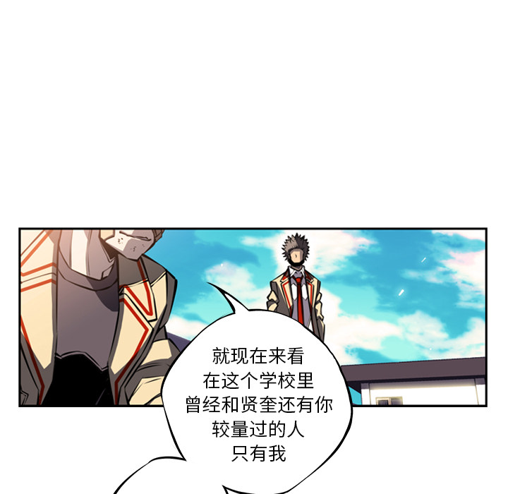 第19話 - 第36张
