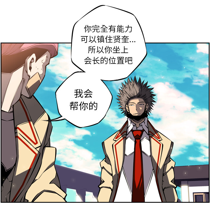 第19話 - 第38张