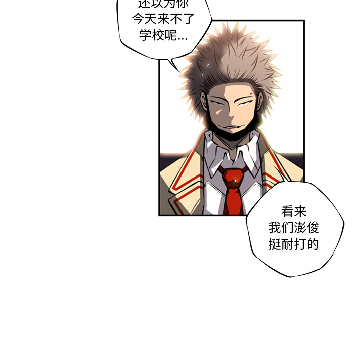 第19話 - 第4张