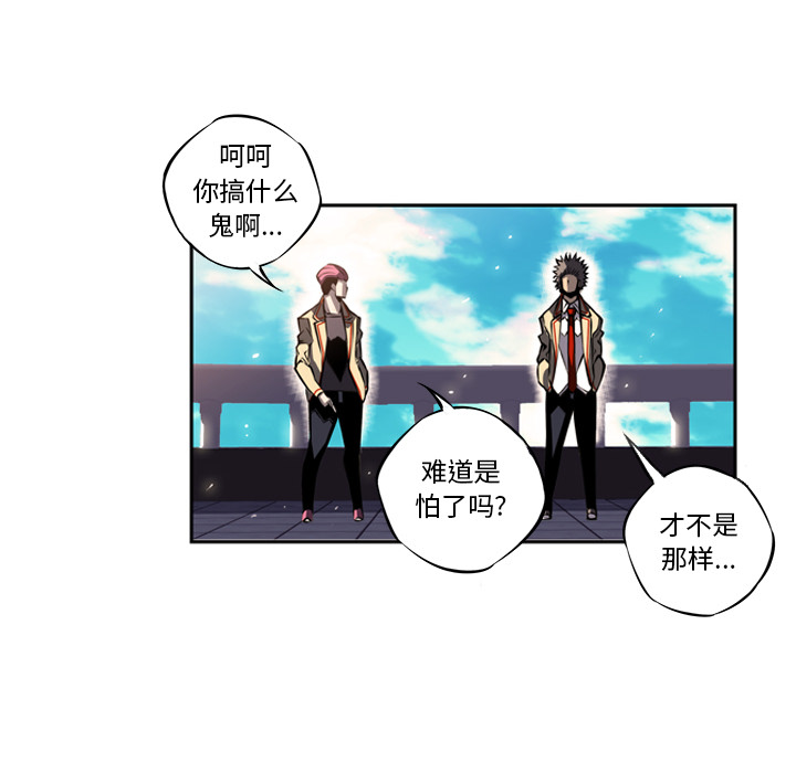 第19話 - 第41张