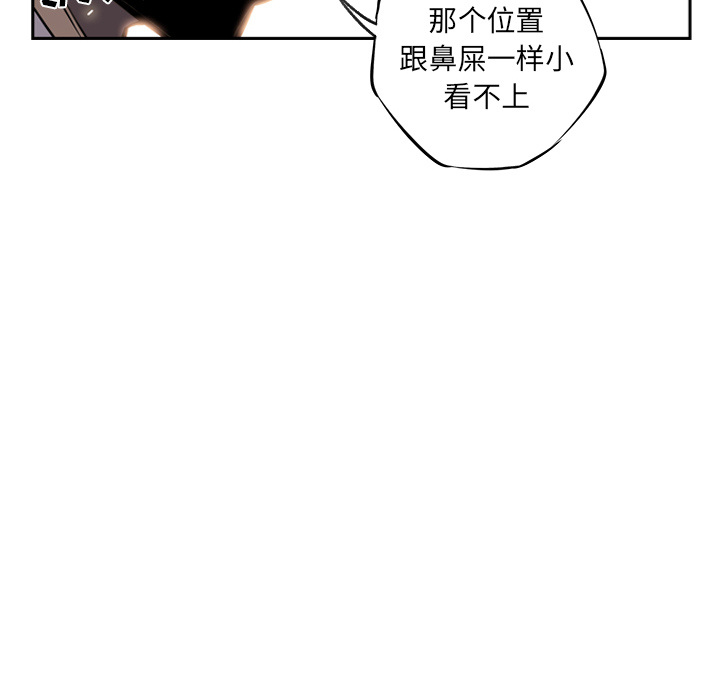 第19話 - 第43张