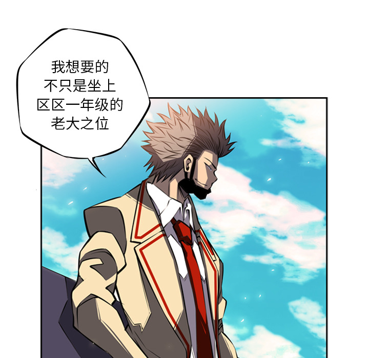第19話 - 第44张