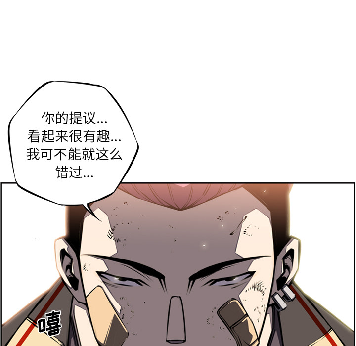 第19話 - 第48张