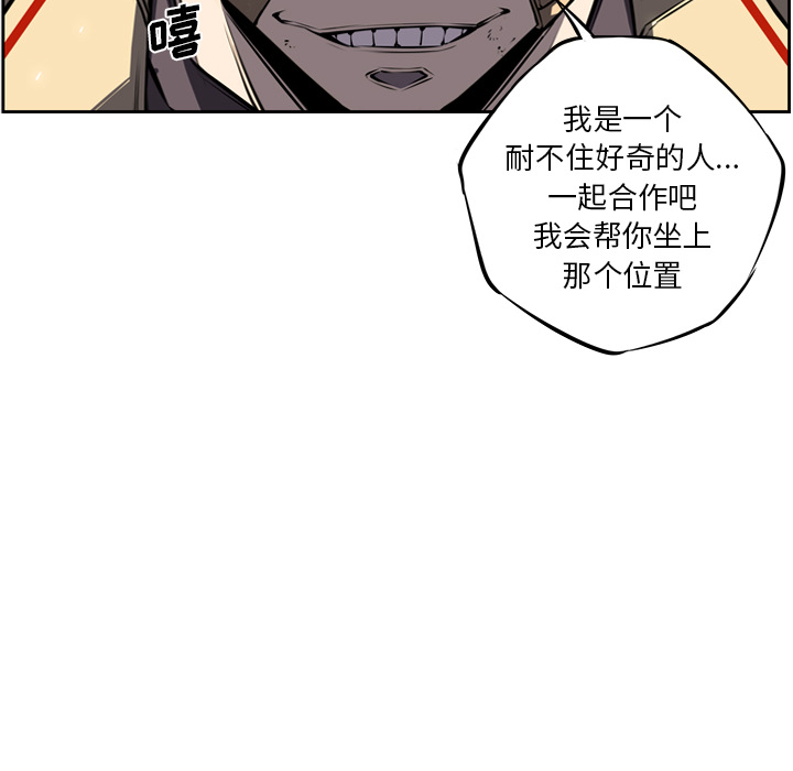 第19話 - 第49张
