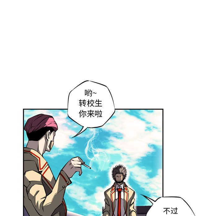 第19話 - 第5张