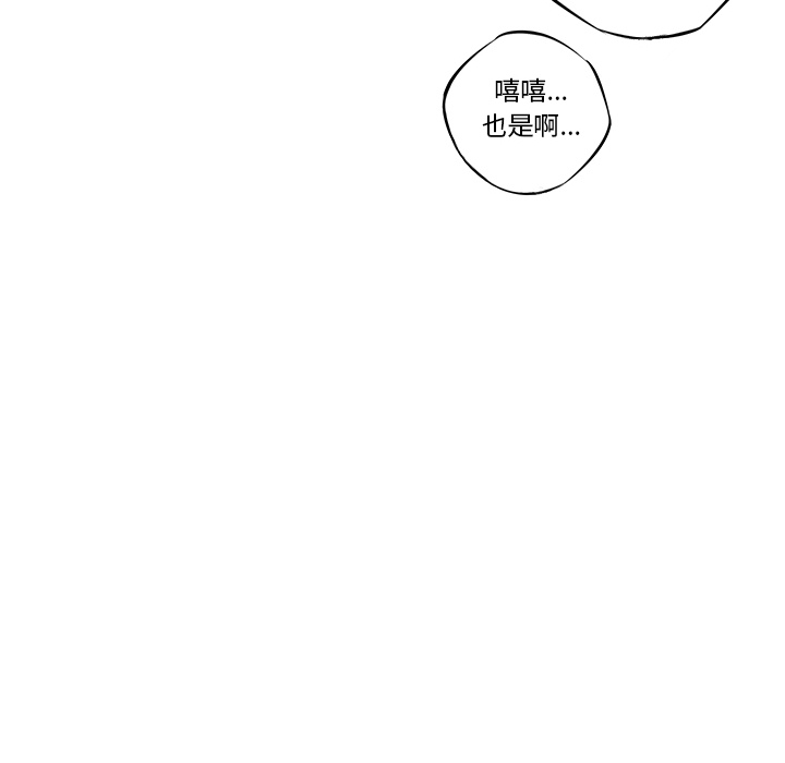 第19話 - 第51张