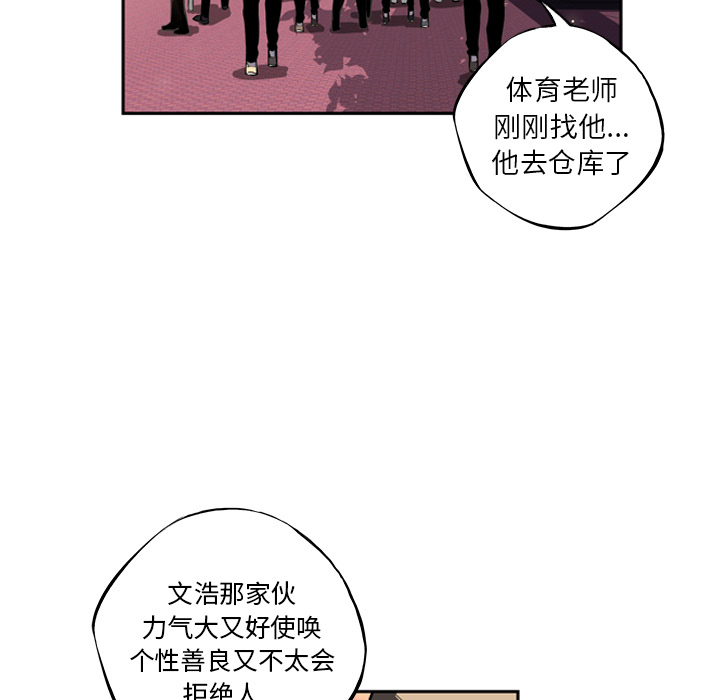 第19話 - 第54张