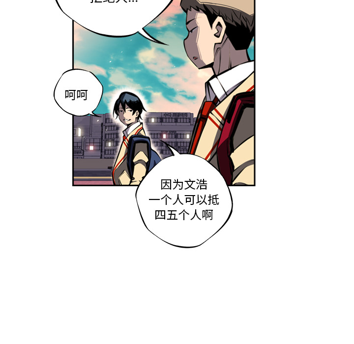 第19話 - 第55张