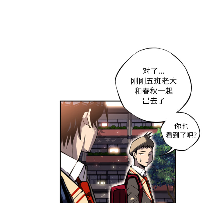 第19話 - 第56张