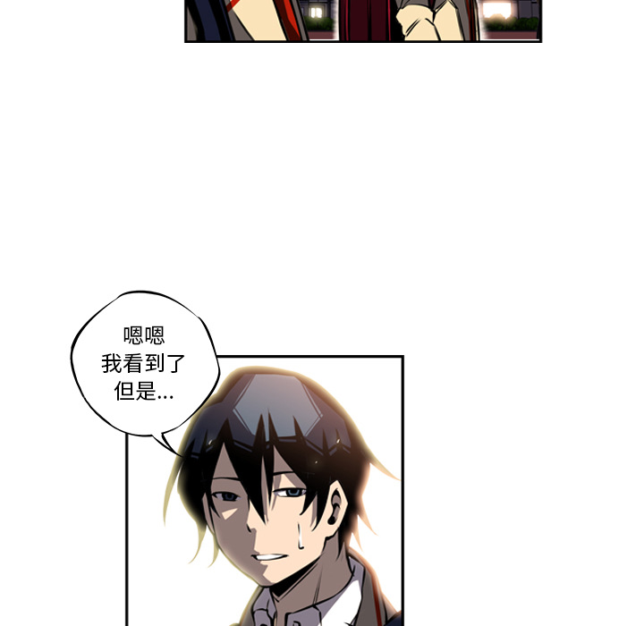 第19話 - 第57张