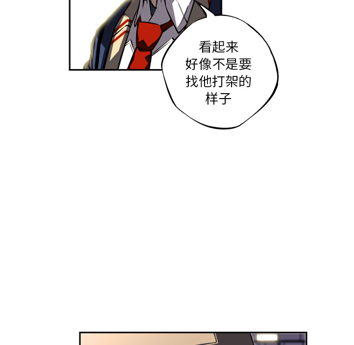 第19話 - 第58张