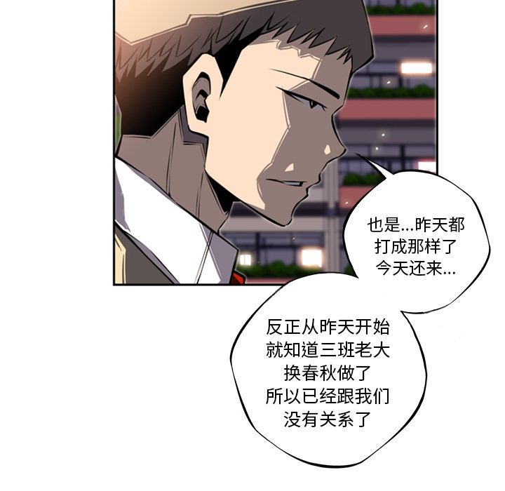 第19話 - 第59张