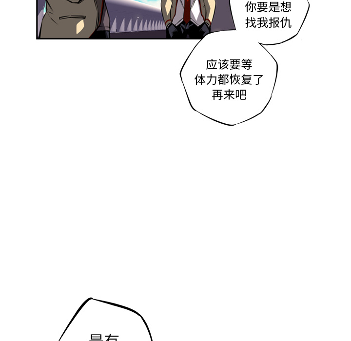 第19話 - 第6张