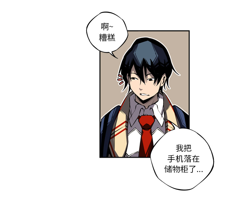 第19話 - 第62张
