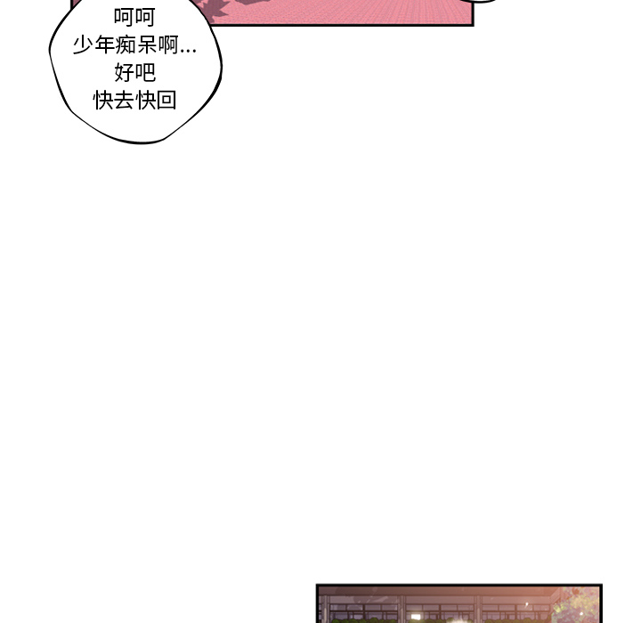 第19話 - 第64张