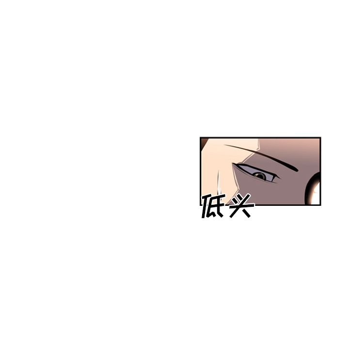 第19話 - 第69张