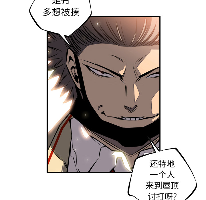 第19話 - 第7张