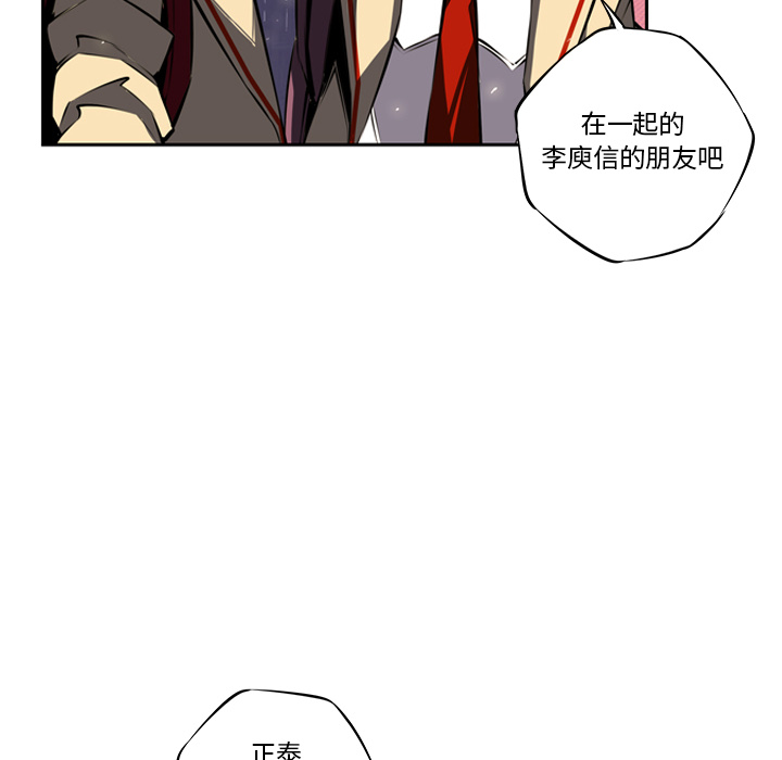 第19話 - 第73张