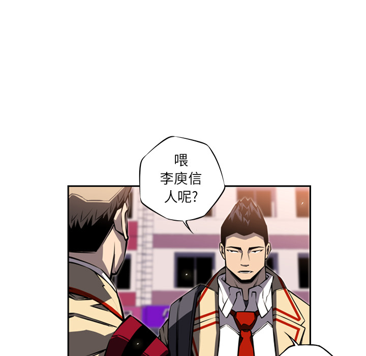 第19話 - 第75张