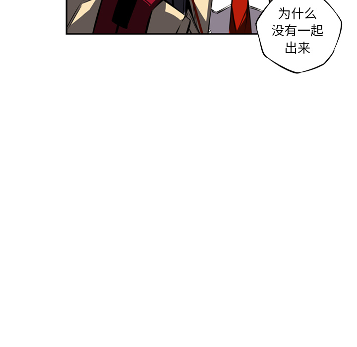 第19話 - 第76张